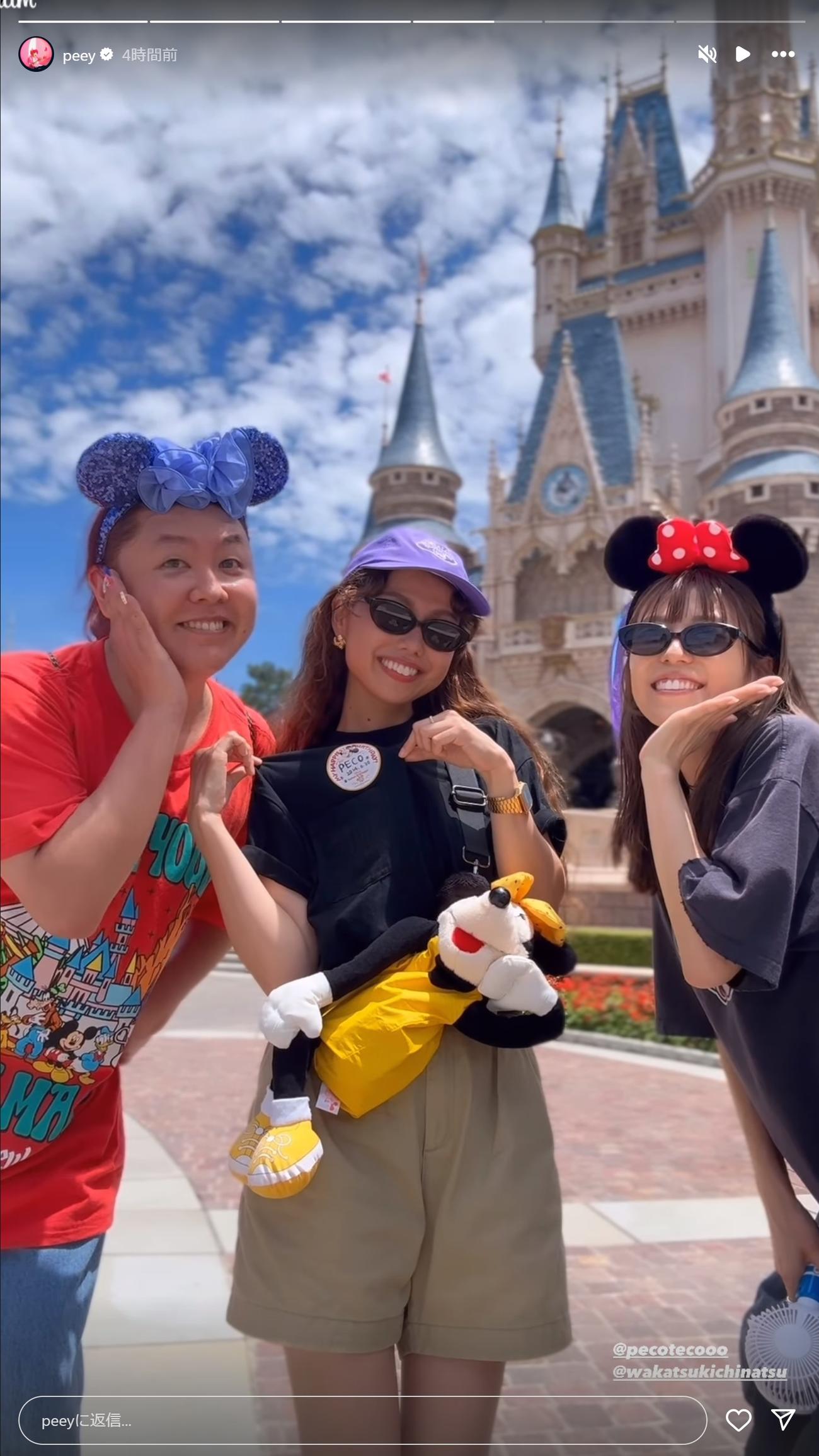ぺえのインスタグラムから