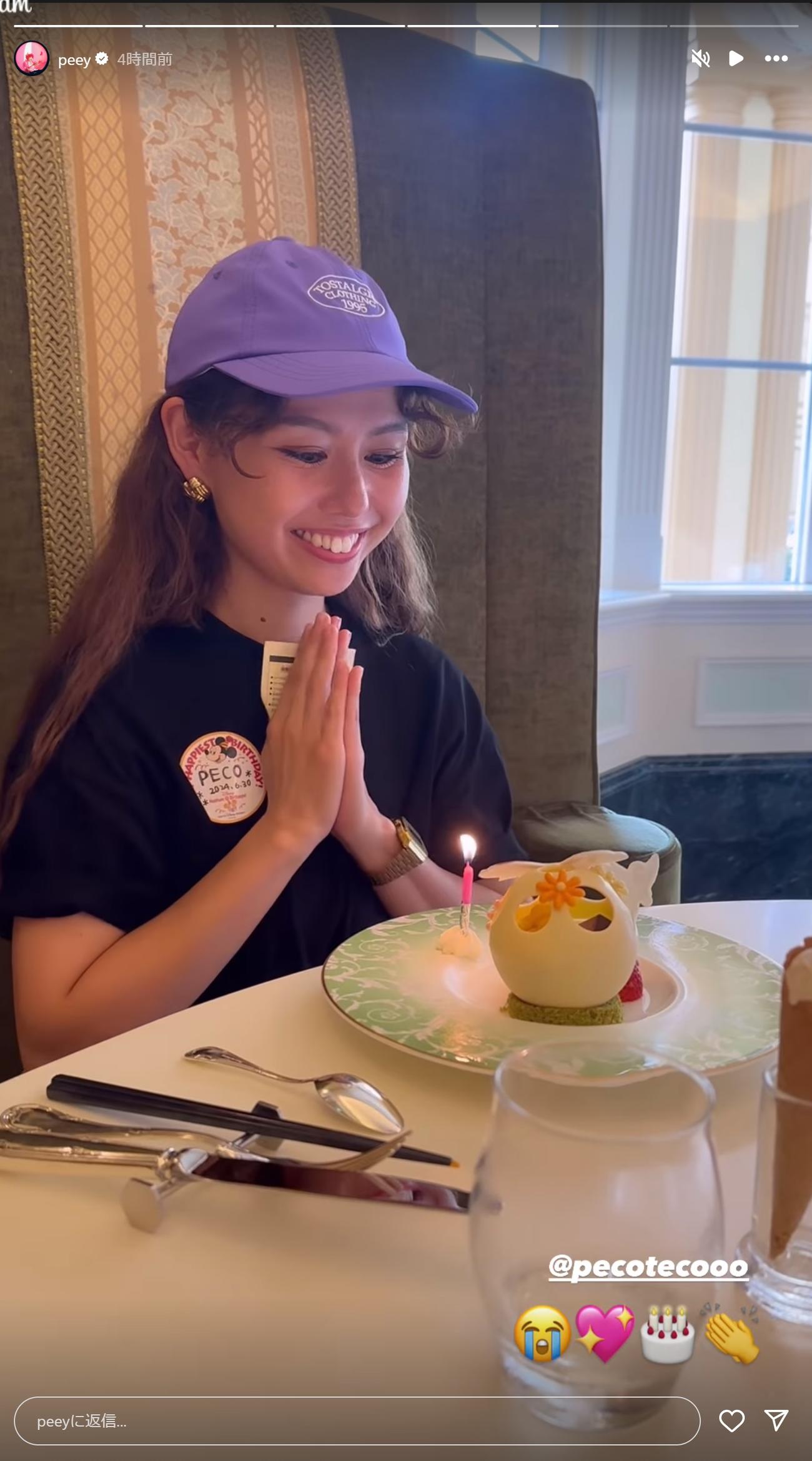 ぺえのインスタグラムから
