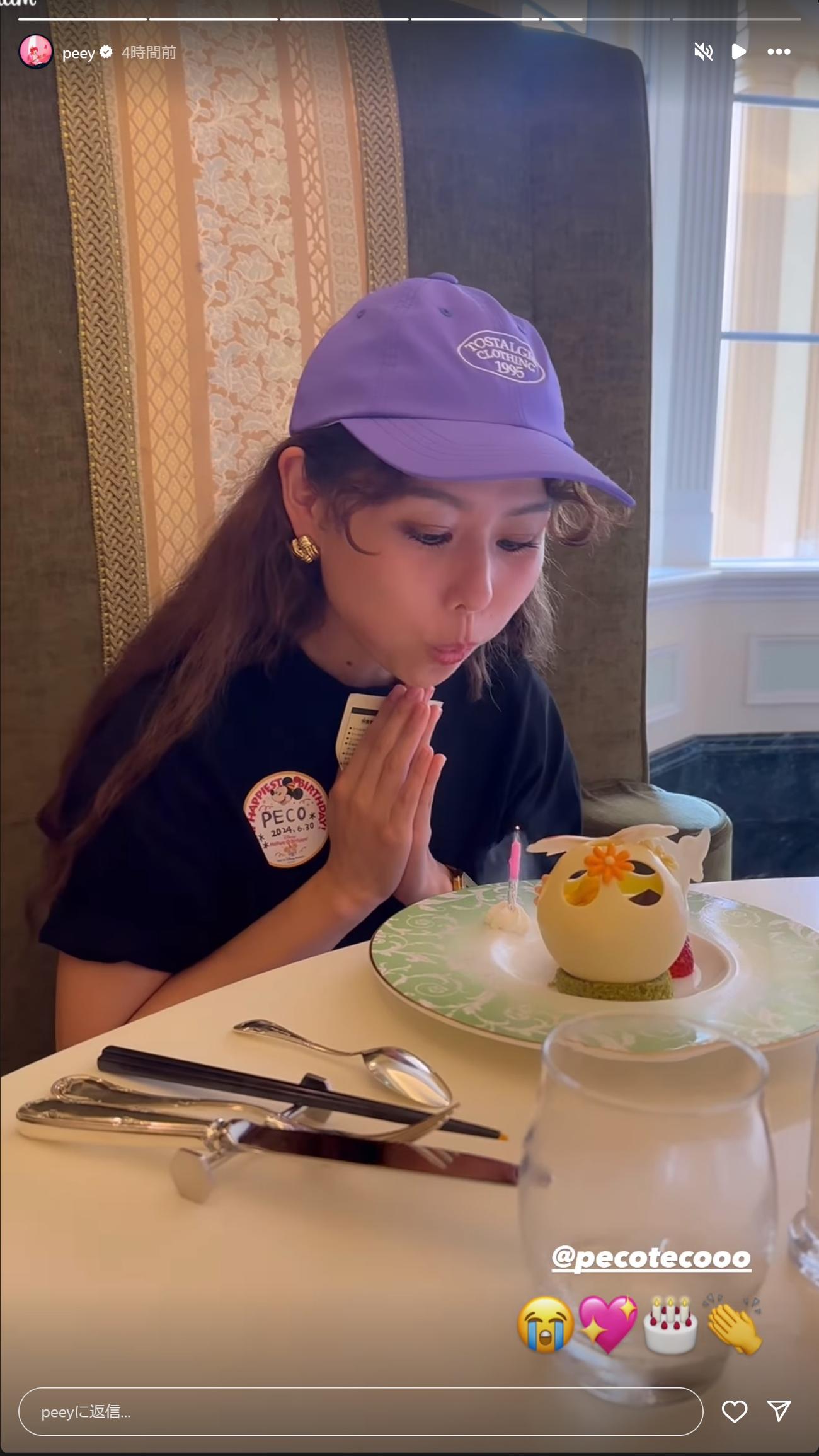 ぺえのインスタグラムから