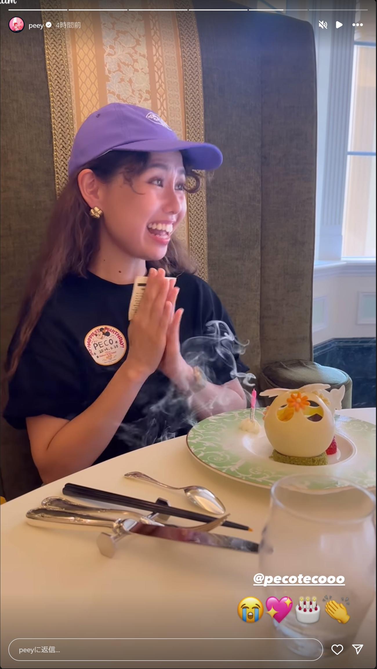 ぺえのインスタグラムから