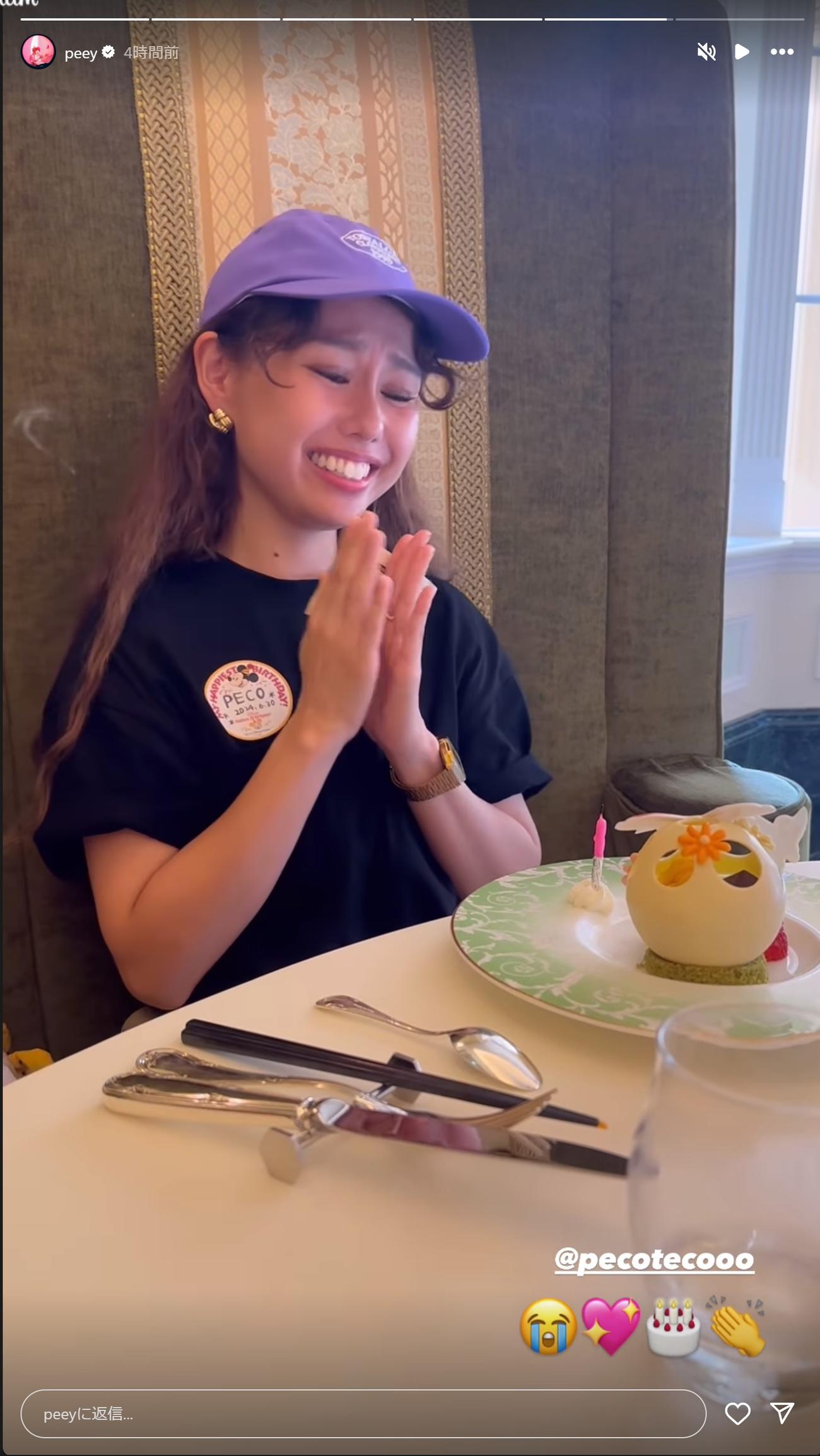 ぺえのインスタグラムから