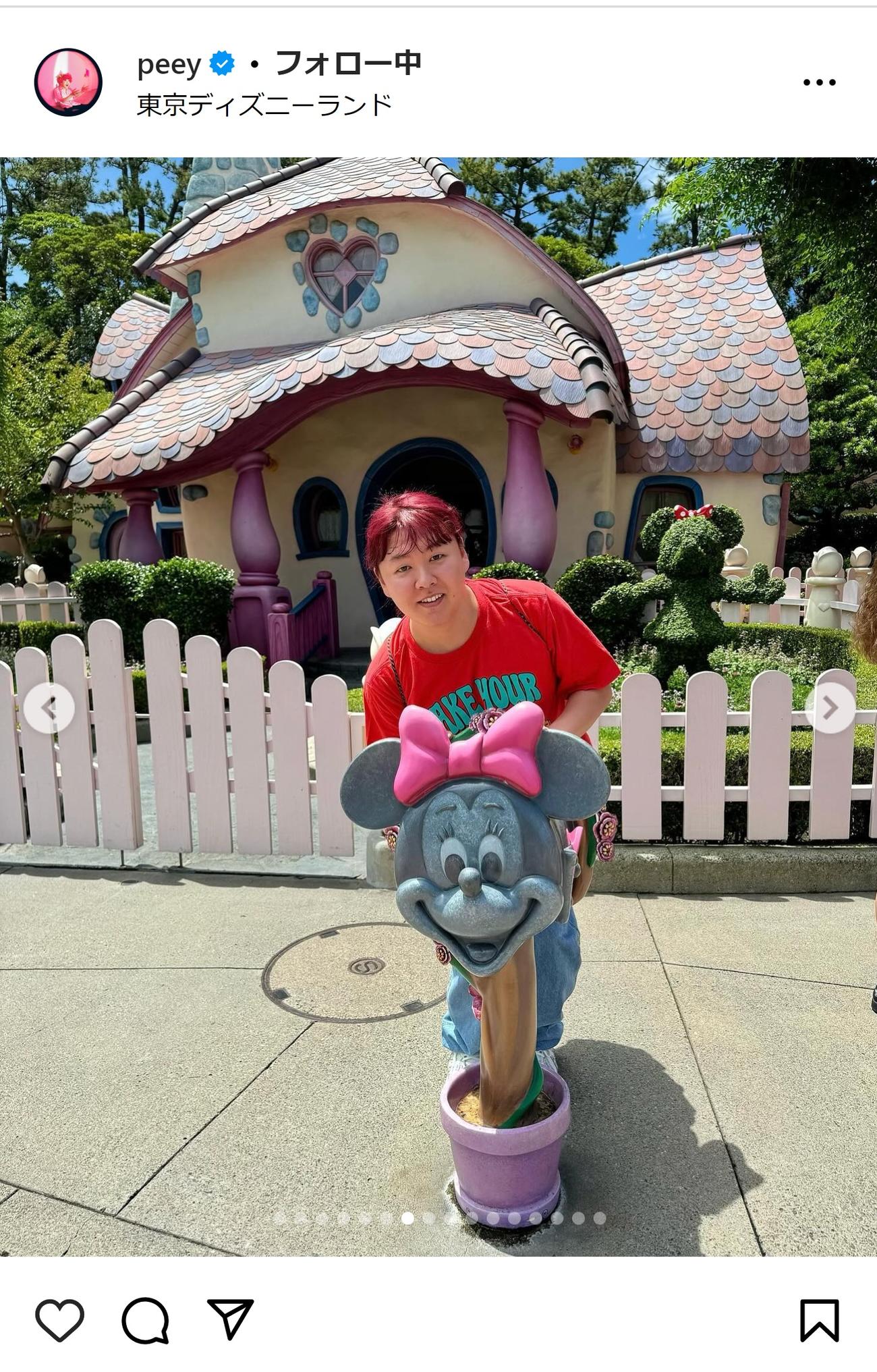 ぺえのインスタグラムから