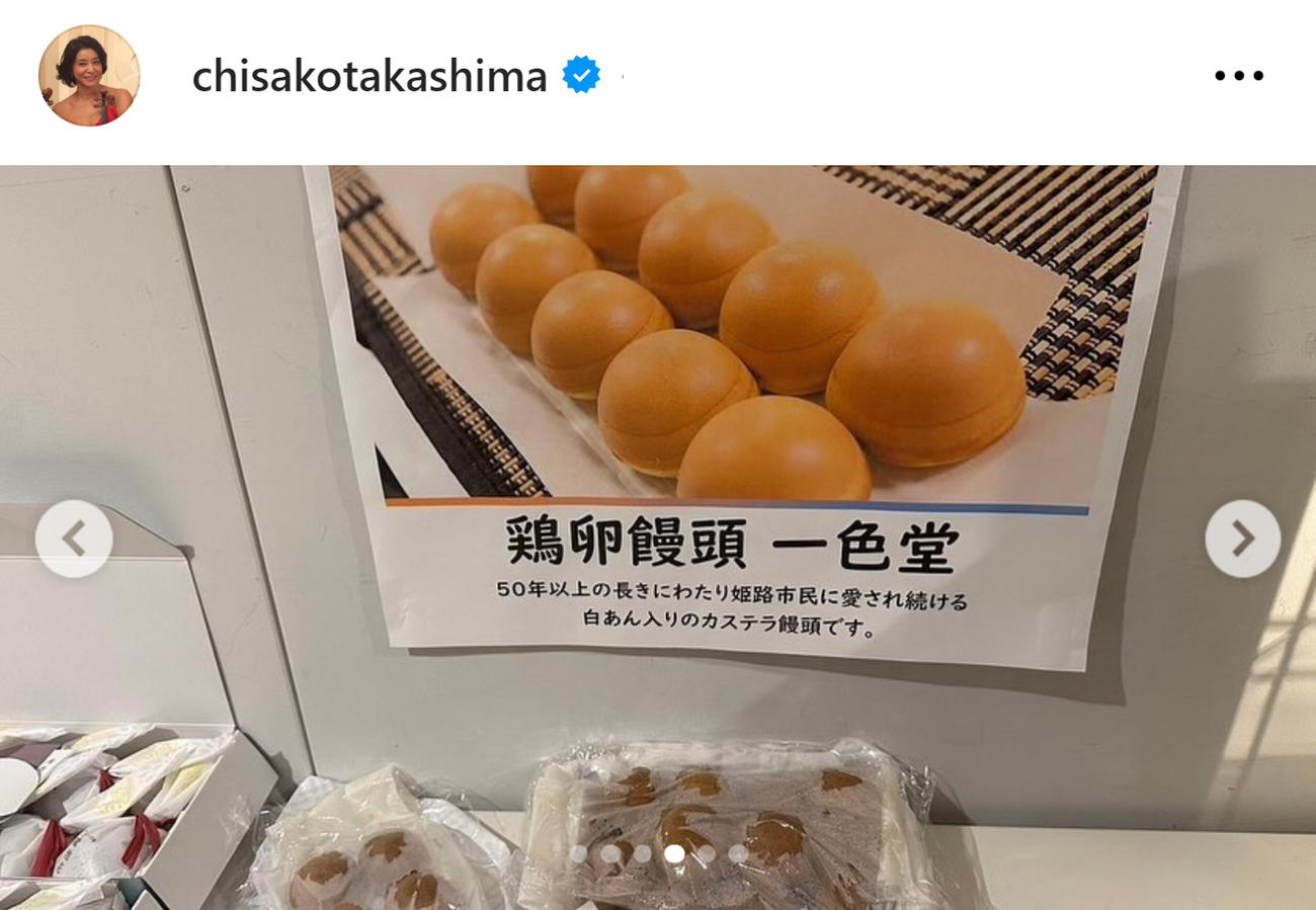 高嶋ちさ子のインスタグラムから