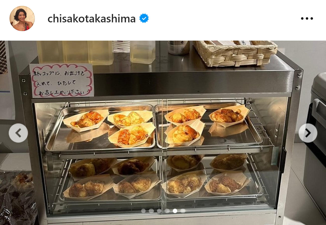 高嶋ちさ子のインスタグラムから