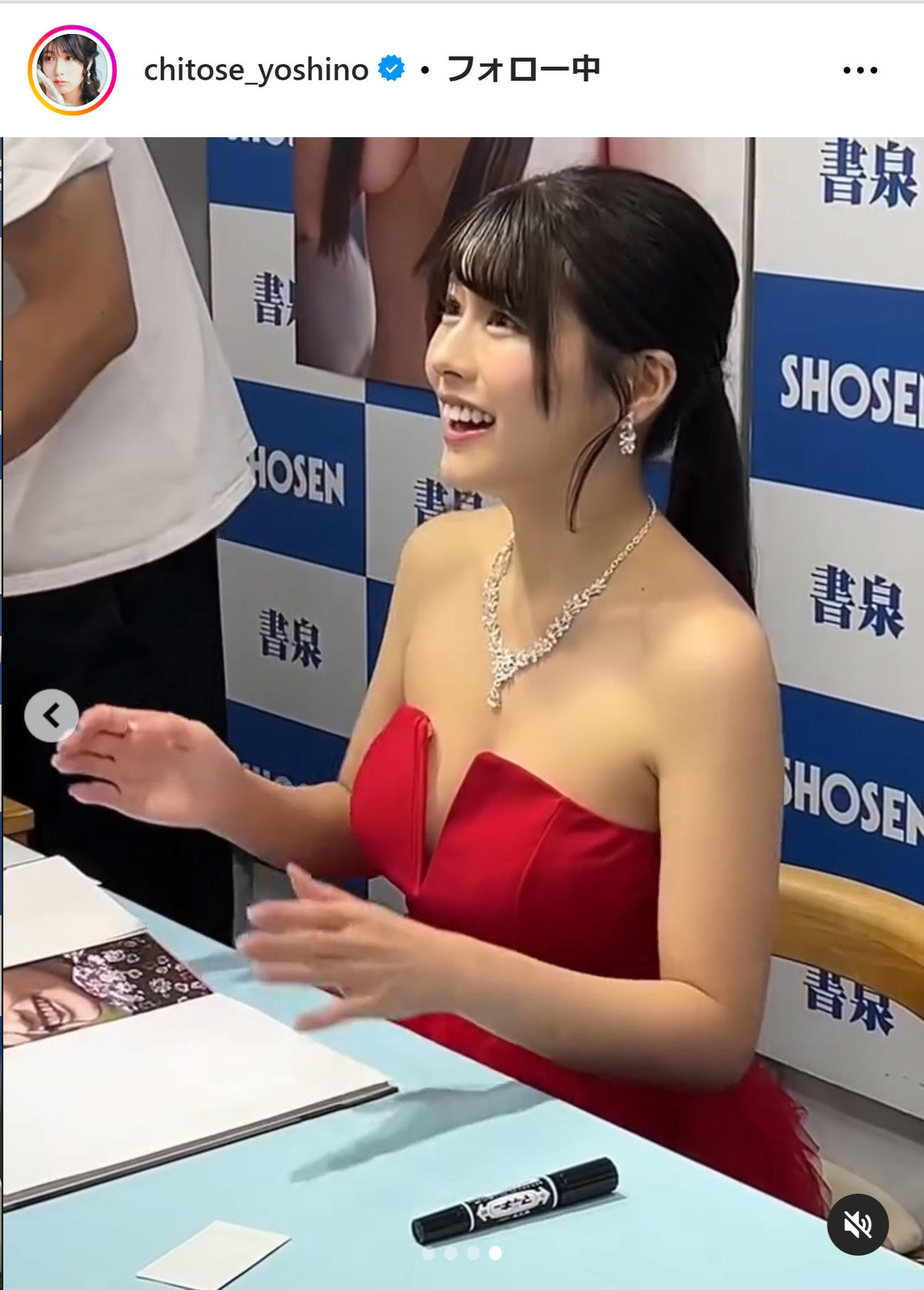 ちとせよしののインスタグラムから