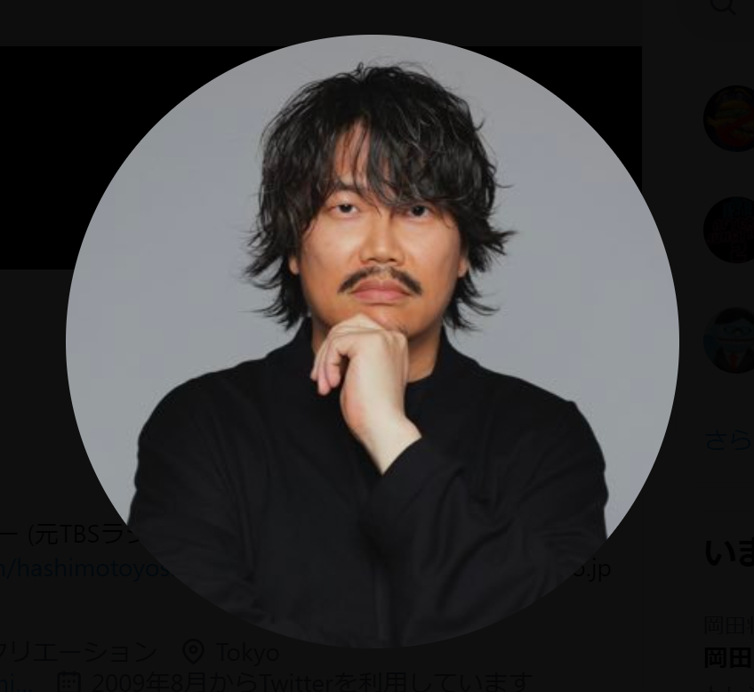 橋本吉史氏のX（旧ツイッター）から