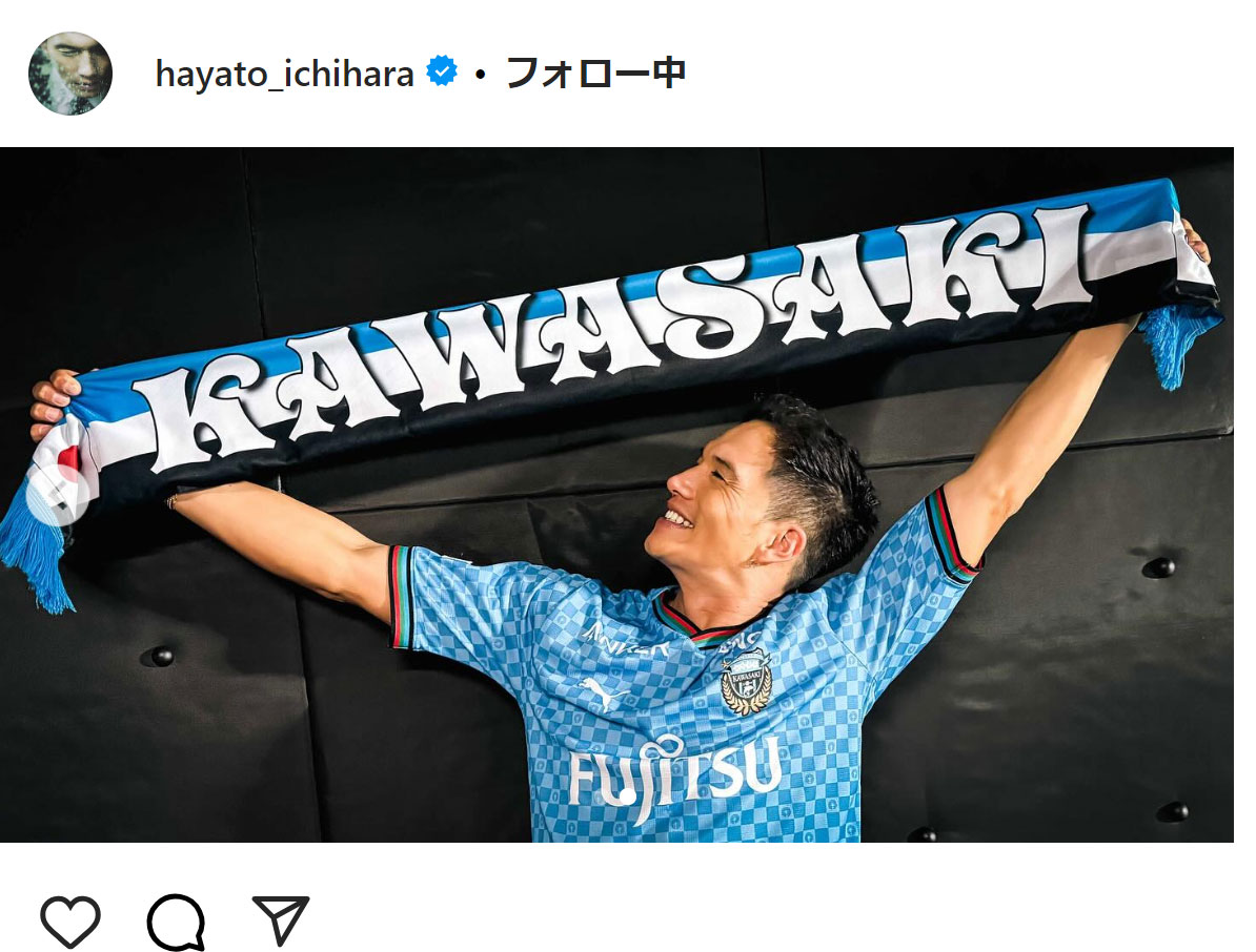 市原隼人のインスタグラムから