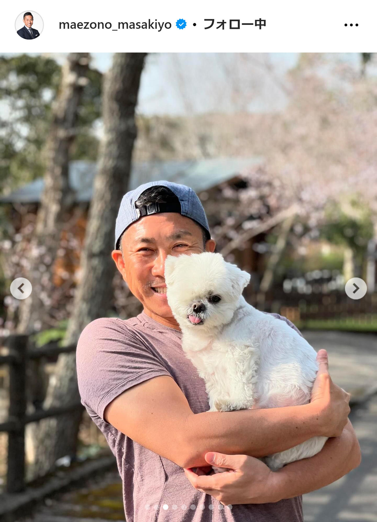 前園真聖のインスタグラムから