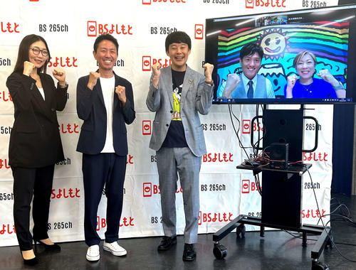 チュートリアル福田光徳「ライバルはミヤネ屋やゴゴスマ」BSよしもと生放送新番組で月曜MC