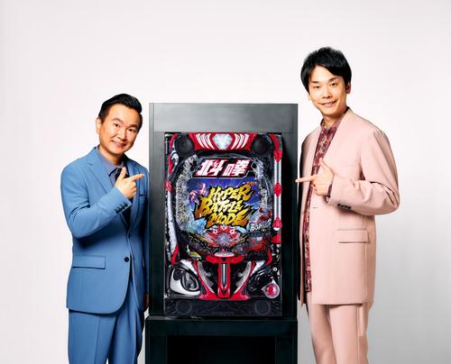 かまいたち、ラオウ昇天見られるか？　パチンコ「e北斗の拳10」CM出演