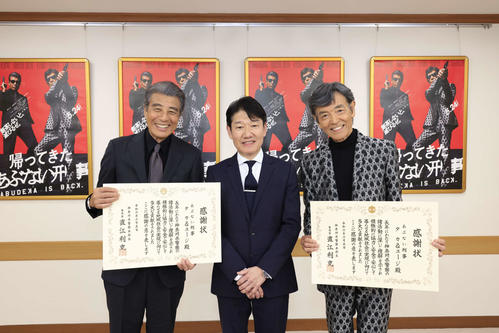 舘ひろし＆柴田恭兵「あぶない刑事」タカ＆ユージとして神奈川県警から感謝状贈られる