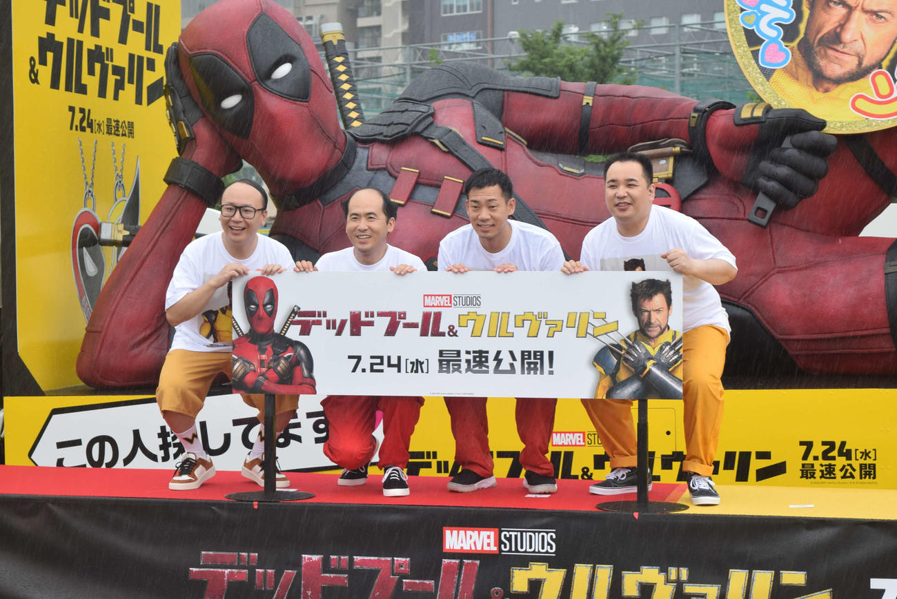 映画「デッドプール＆ウルヴァリン」の「デップートラック」出発式に登場した（左から）トレンディエンジェルたかし、斎藤司、ミルクボーイ駒場孝、内海崇（撮影・阪口孝志）