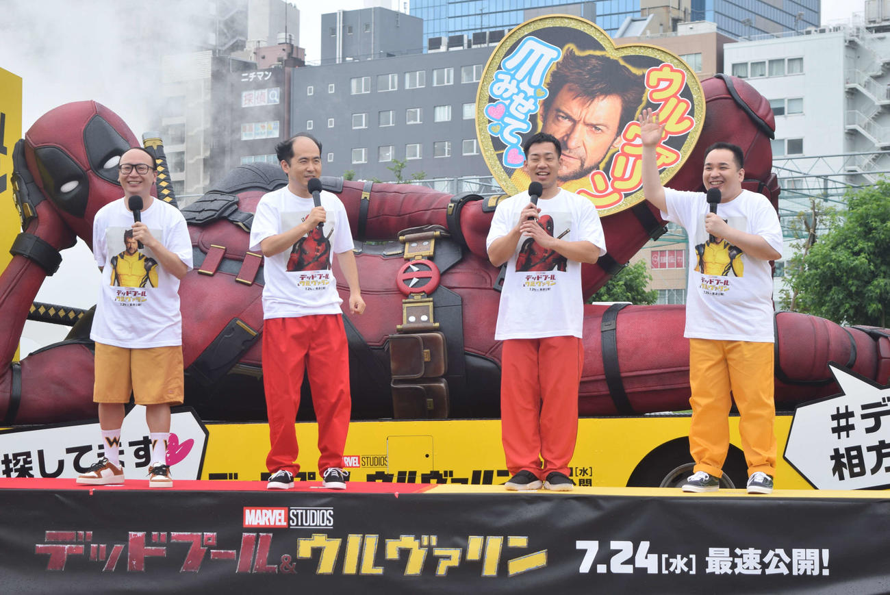 映画「デッドプール＆ウルヴァリン」の「デップートラック」出発式に登場した（左から）トレンディエンジェルたかし、斎藤司、ミルクボーイ駒場孝、内海崇（撮影・阪口孝志）