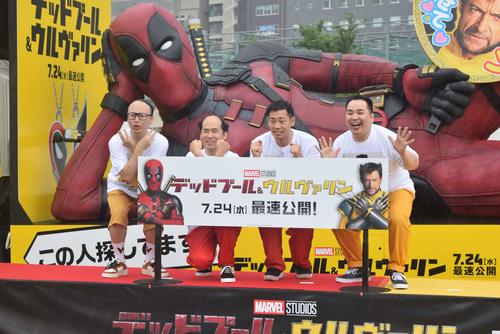 トレンディエンジェル斎藤、大雨で髪形不安「まだもってますかね？」