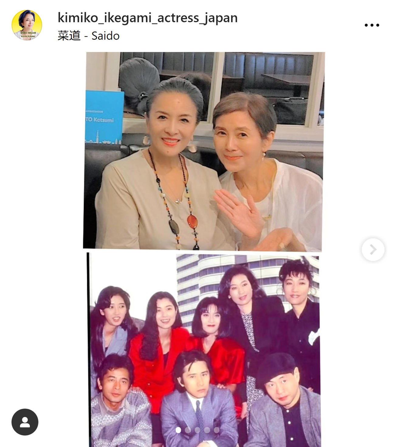 池上季実子のインスタグラムから