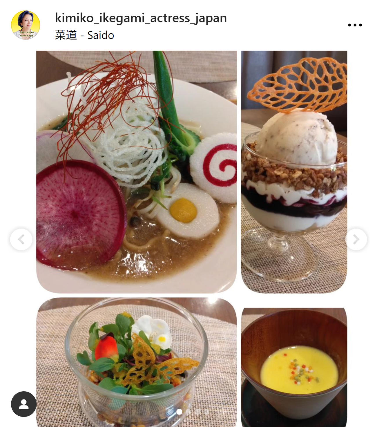 池上季実子のインスタグラムから