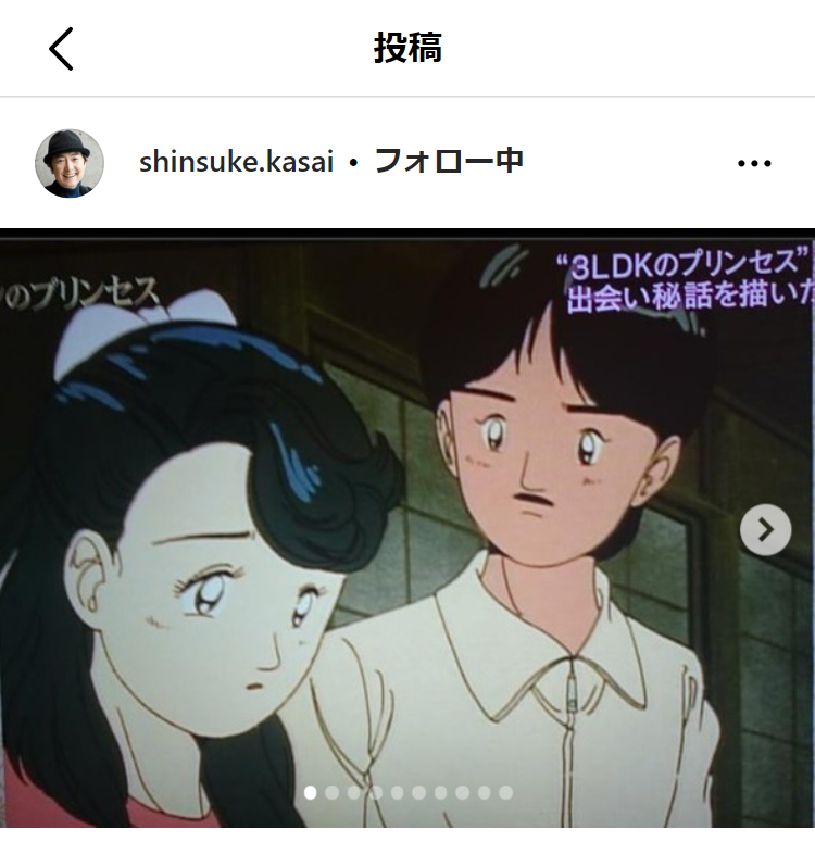 笠井信輔アナのインスタグラムから