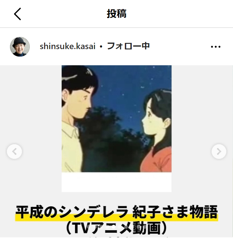 笠井信輔アナのインスタグラムから