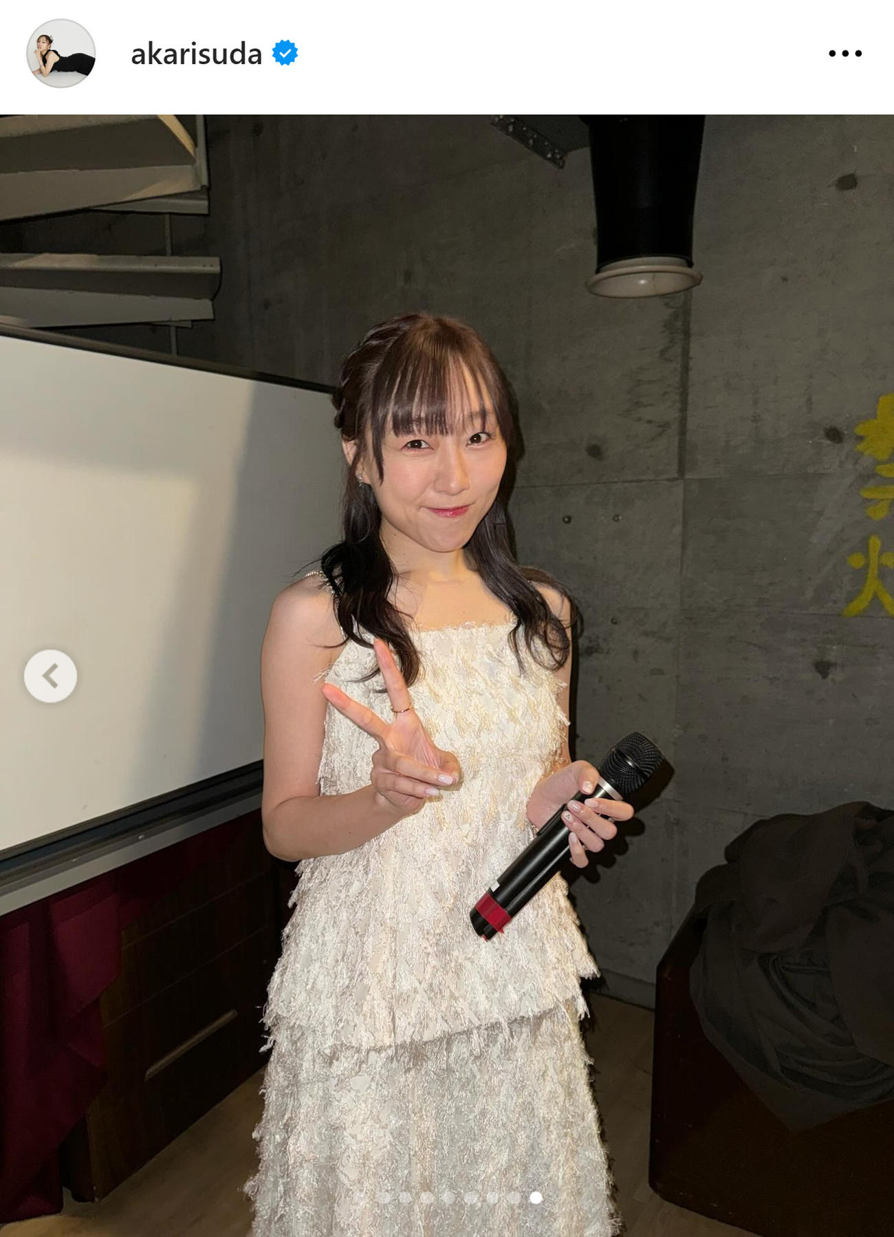 須田亜香里のインスタグラムから