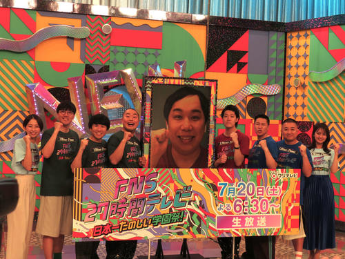 チョコプラ松尾「視聴率45％。瞬間最高視聴率62％」27時間テレビで全盛期級高視聴率を宣言