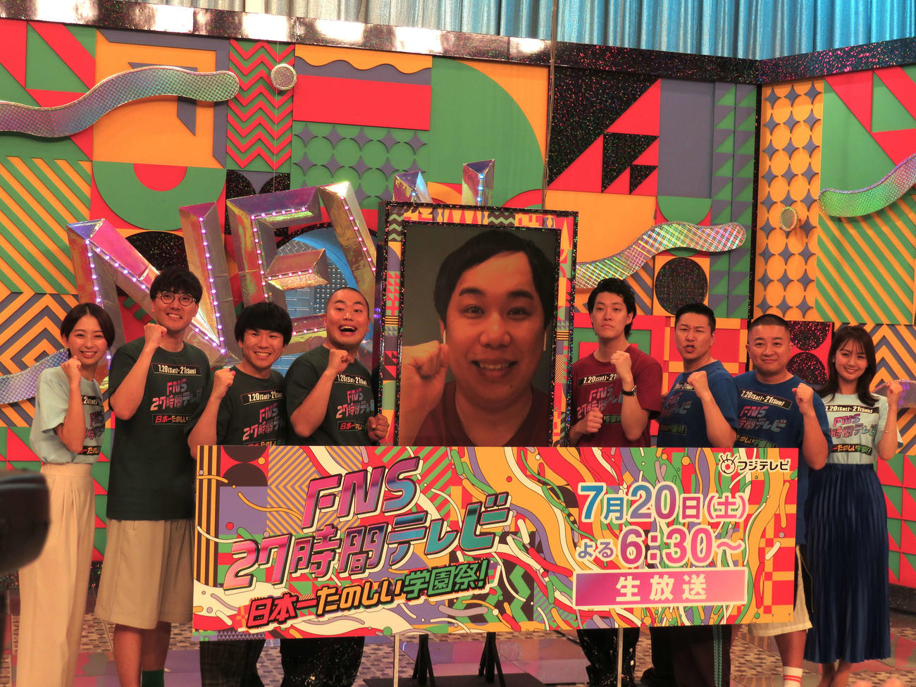 フジテレビ系「FNS27時間テレビ　日本一たのしい学園祭！」記者発表に登壇した、左から小室瑛莉子アナウンサー、ハナコの菊田竜大、秋山寛貴、岡部大、霜降り明星せいや、粗品、チョコレートプラネット長田庄平、松尾駿、井上清華アナウンサー
