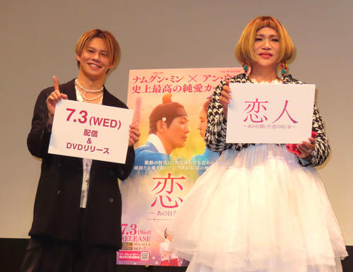 超特急カイ「うれしい」モノマネしていたIKKOと初共演　２人で鉄板ネタ「どんだけ～」披露