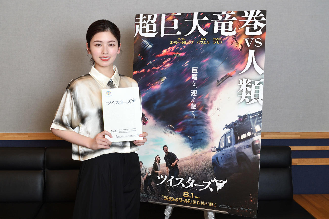 米映画「ツイスターズ」の日本語吹替版で声優を務めた小芝風花
