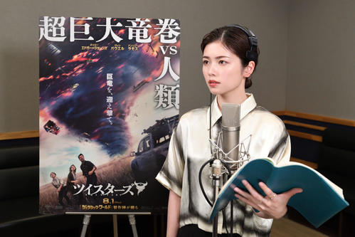 小芝風花「目で見て耳で聞いて、吐息なども意識」米大作で６年ぶり２度目の海外映画吹き替え挑戦