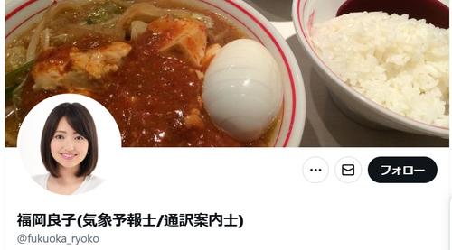気象予報士、ロケット打ち上げで“爆泣き”　動画反響「こんなに感動すると思わんかった…」