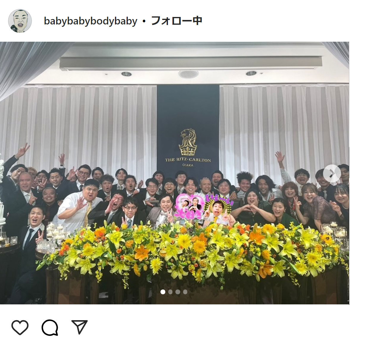 イワクラのインスタグラムから