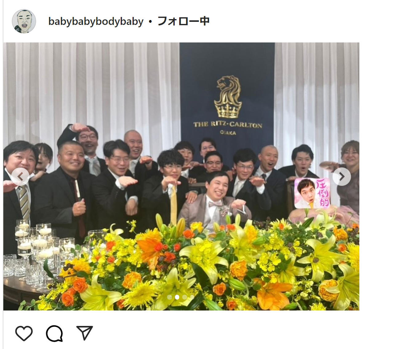 イワクラのインスタグラムから