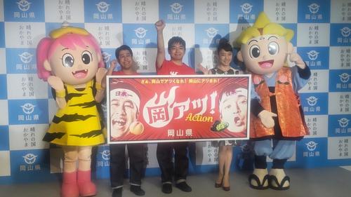 ウエストランド＆太田光代社長で岡山vs東京　光代「東京は爆問田中と私」に河本「奇人ばっかり」