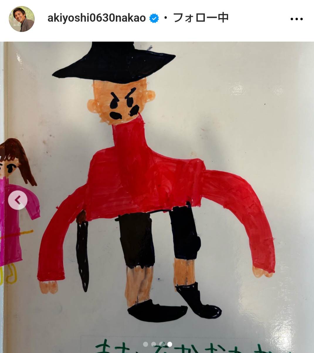 中尾明慶のインスタグラムから