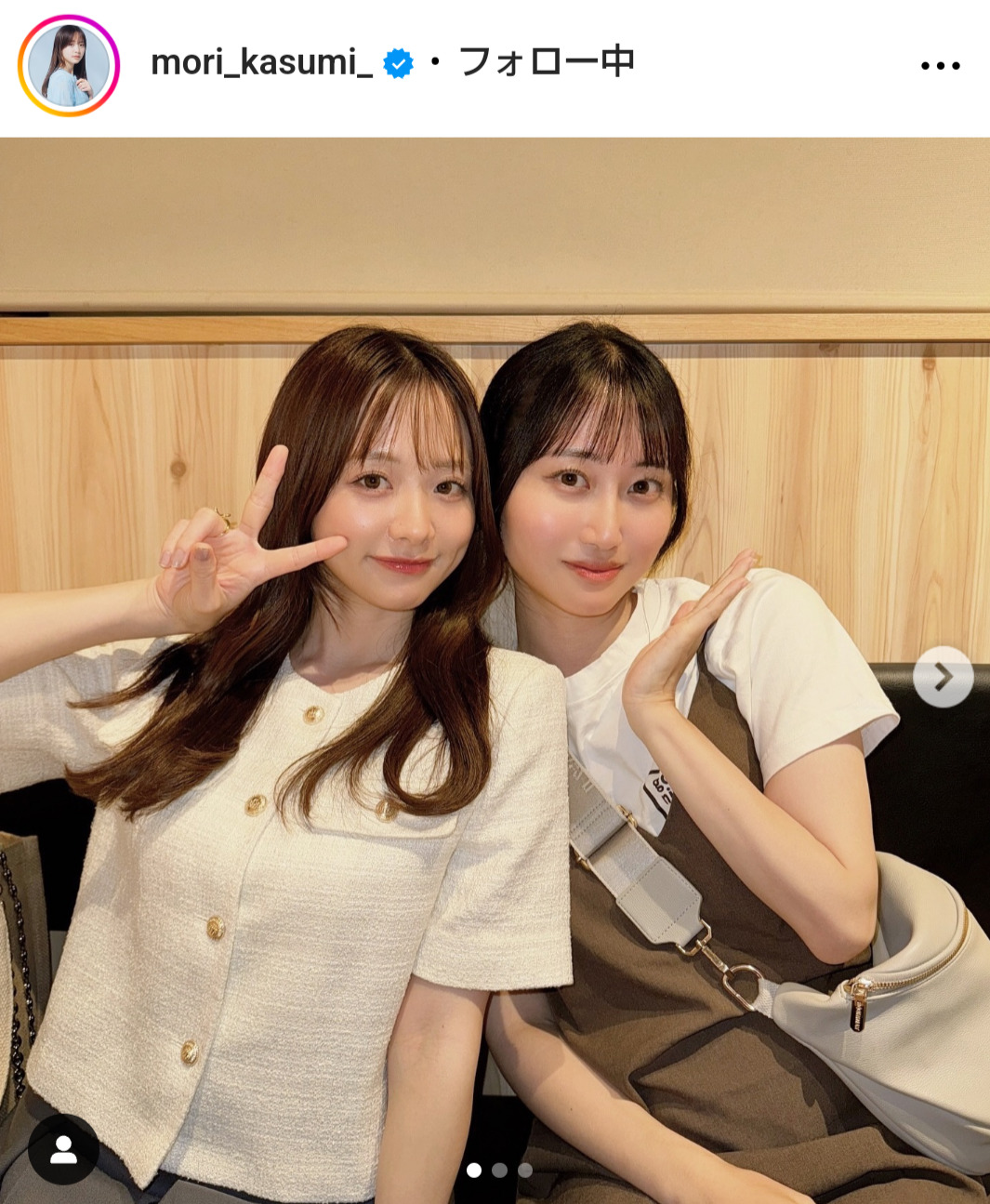 森香澄のインスタグラムから