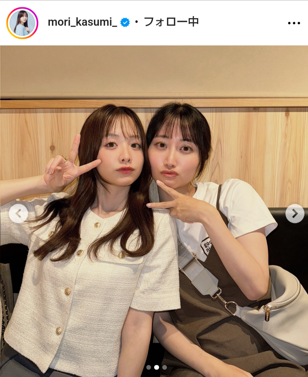 森香澄のインスタグラムから