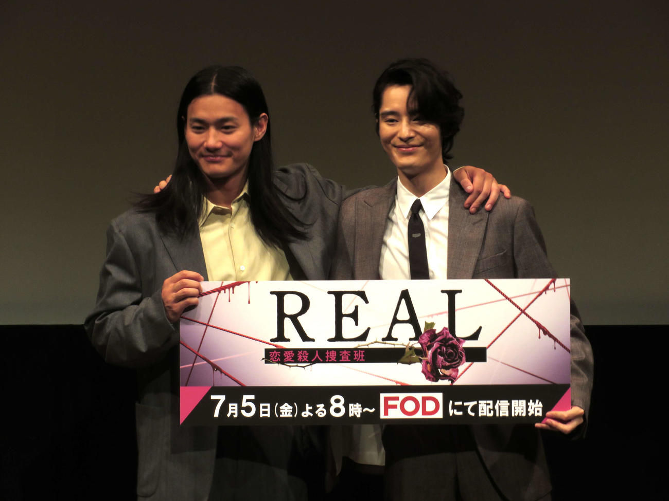 FODオリジナルドラマ「REAL恋愛殺人捜査班」完成発表会に出席した左から野村周平、塩野瑛久