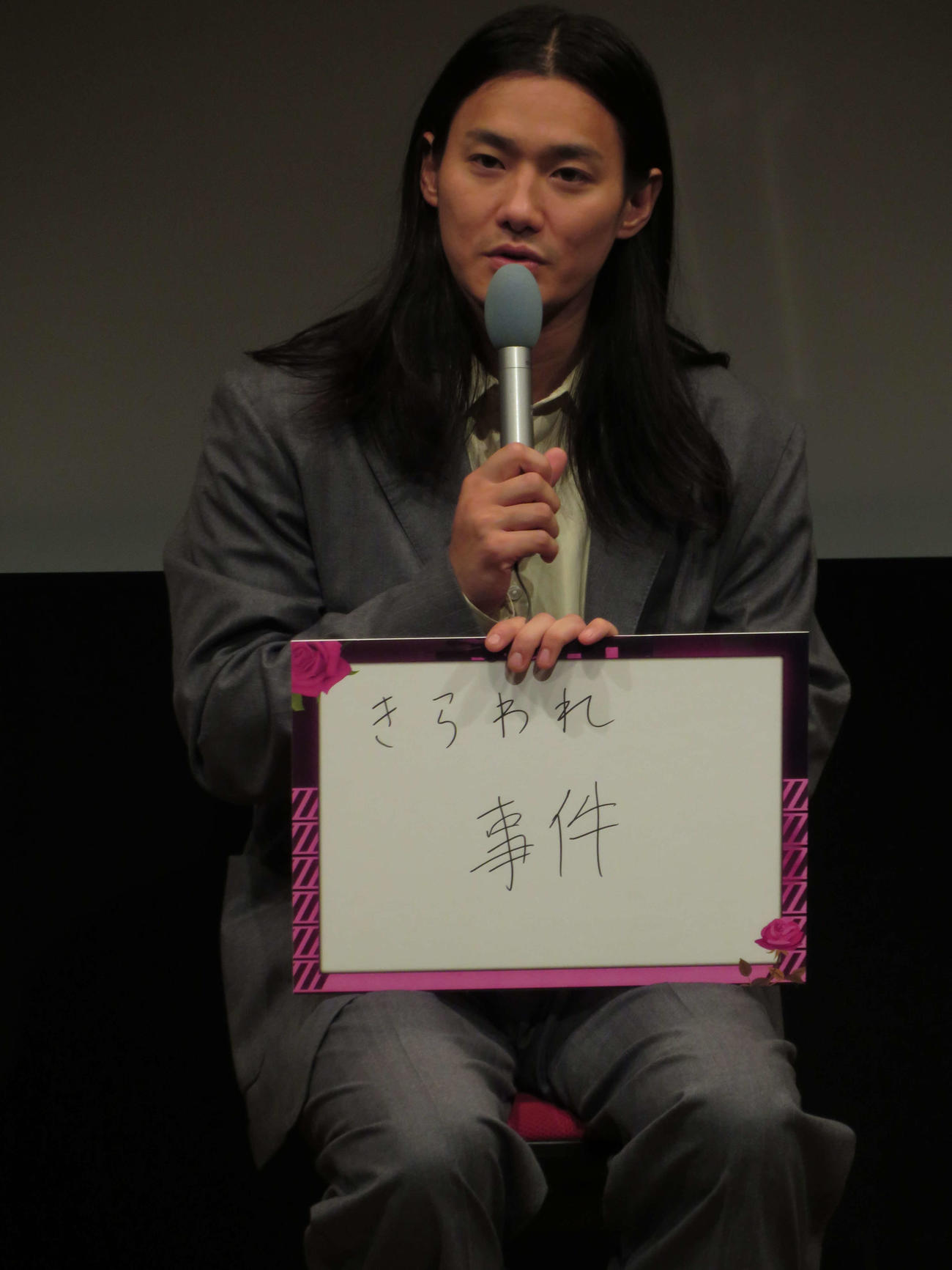 FODオリジナルドラマ「REAL恋愛殺人捜査班」完成発表会に出席した左から野村周平