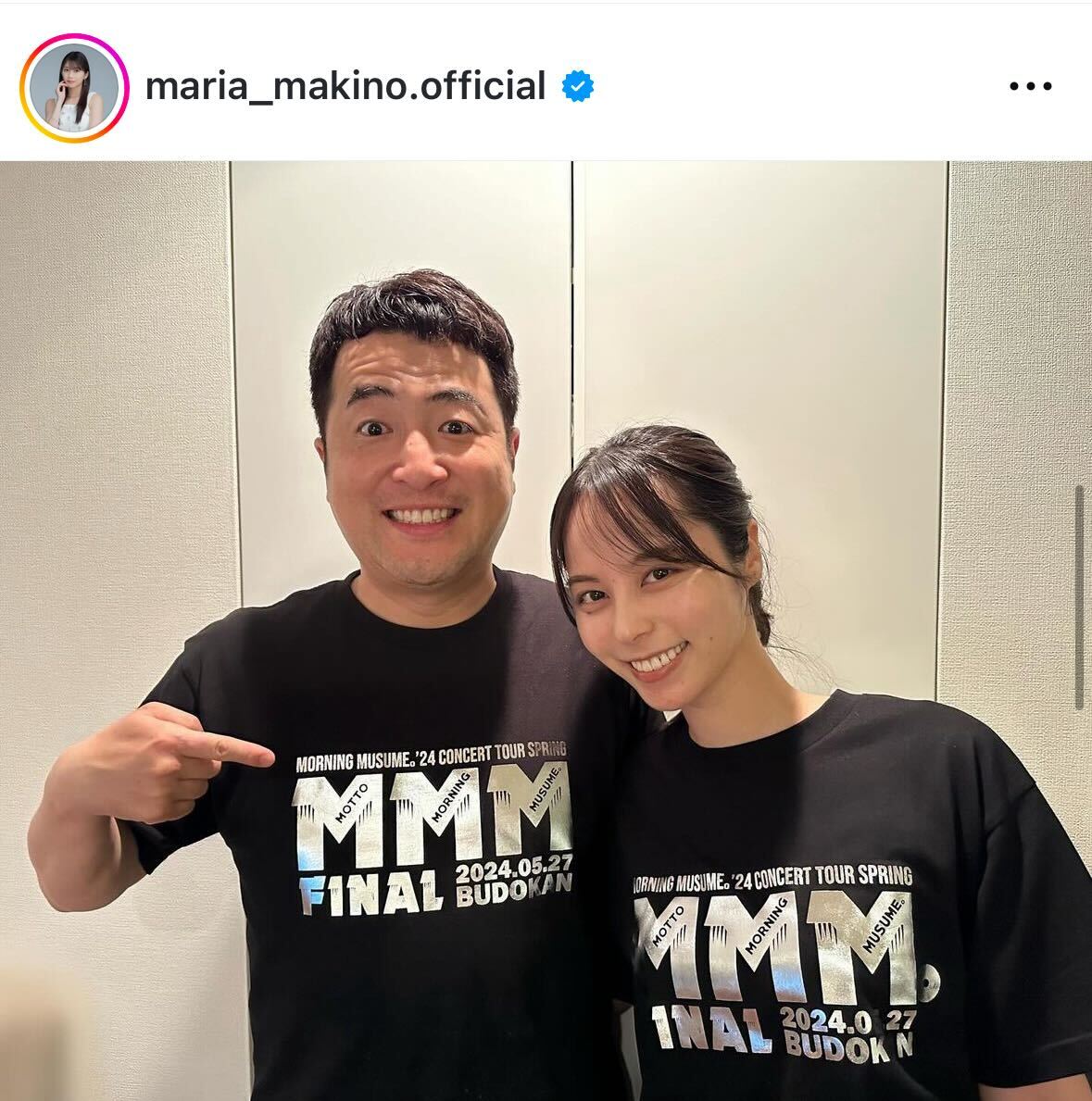 牧野真莉愛のインスタグラムから