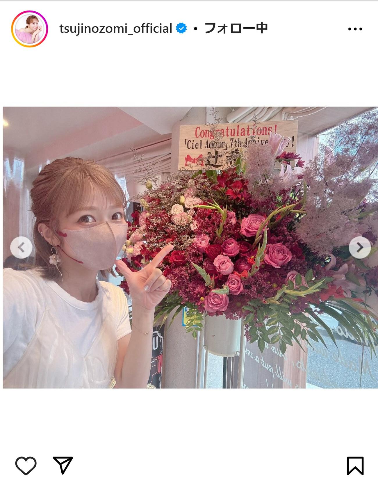 辻希美のインスタグラムから