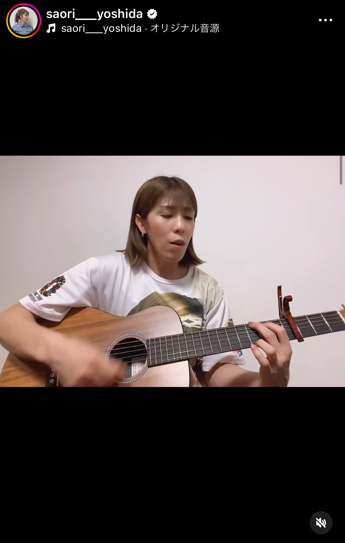 吉田沙保里さんのインスタグラムから