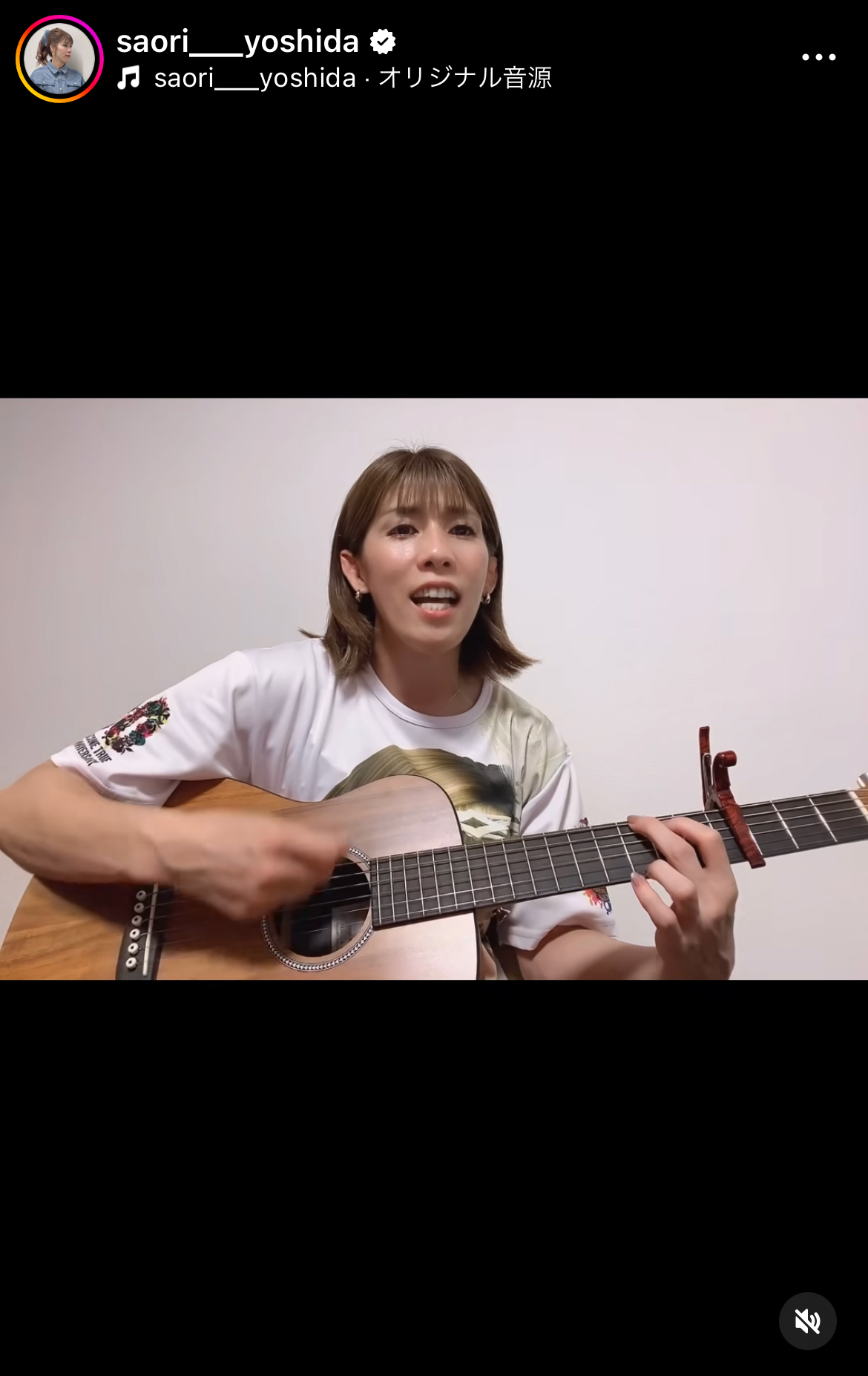 吉田沙保里さんのインスタグラムから