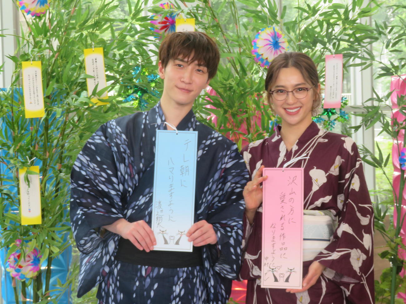 七夕にかけ、願いことを披露する渡辺翔太（左）と中村アン