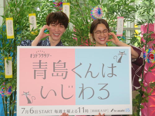 Snow Man渡辺翔太「モテるんだけど女心がわからない」に中村アン苦笑「いつも通りで」