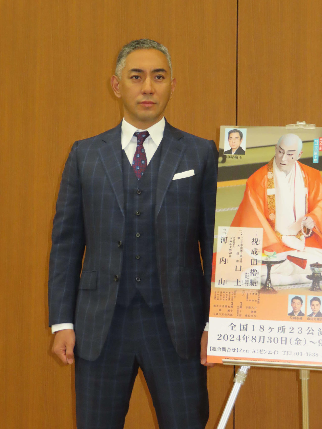 「十三代目市川團十郎白猿襲名披露巡業」の取材会を行った市川團十郎