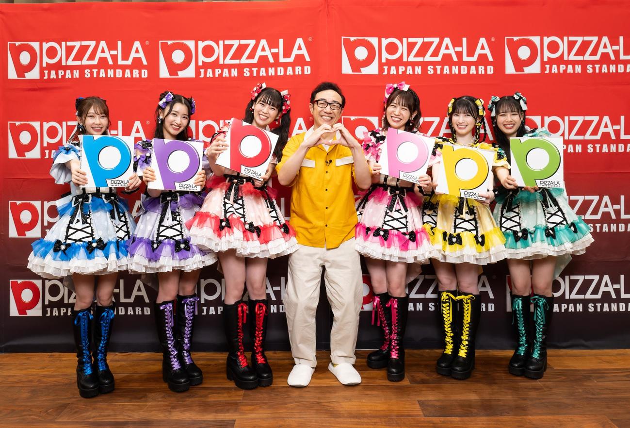 ピザーラの新CMに出演する東京03角田晃広（中央）と超ときめきハート宣伝部