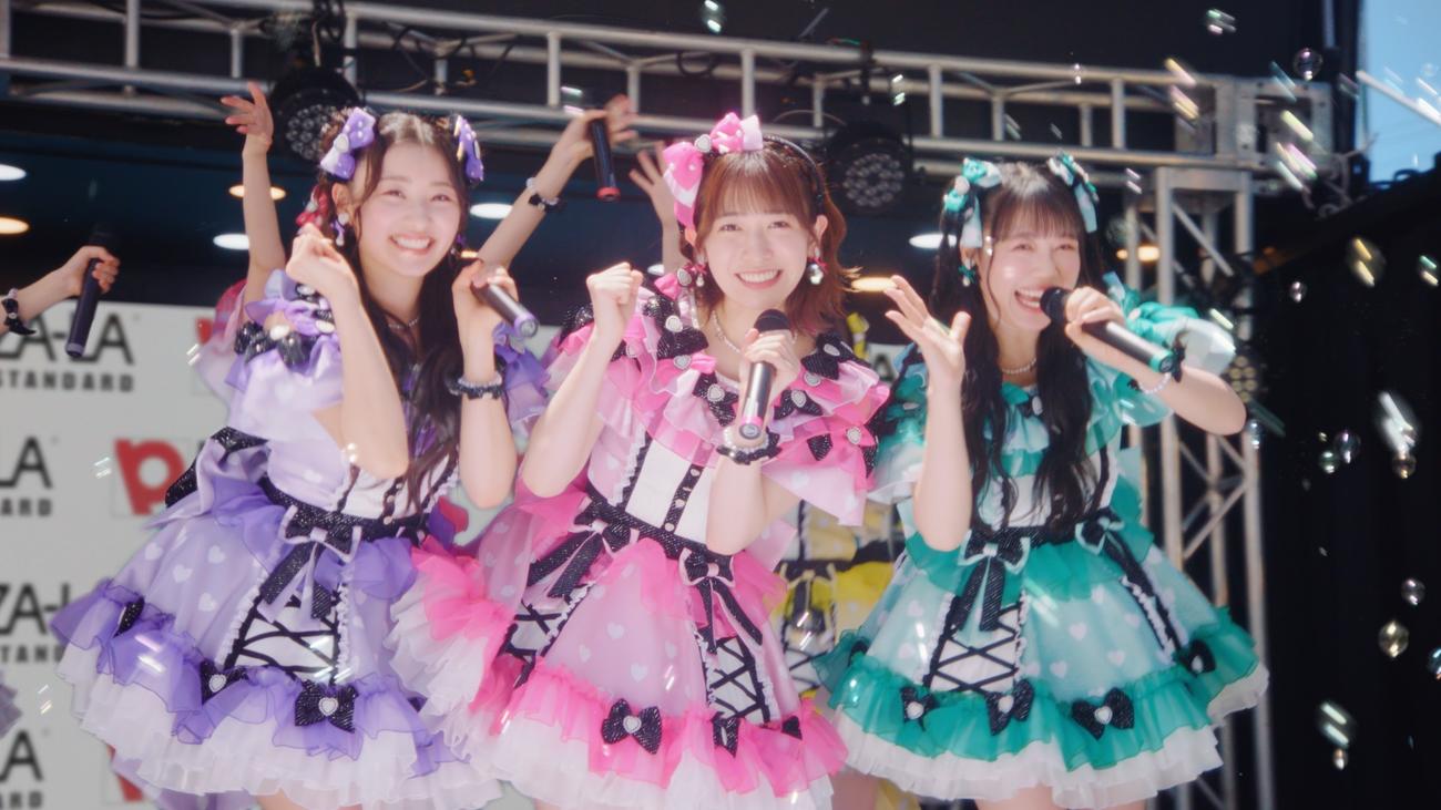 ピザーラの新CMに出演する超ときめきハート宣伝部