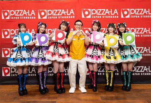 超ときめきハート宣伝部テレビCM初出演　東京03角田晃広と“推し活”ピザーラ夏の新CM