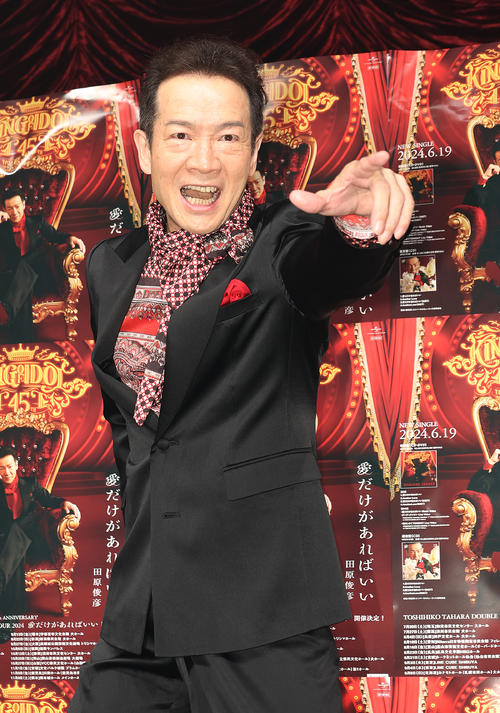デビュー45周年田原俊彦、ビッグ発言から30年　取材陣引き込むトシちゃん節に「経験」現れた