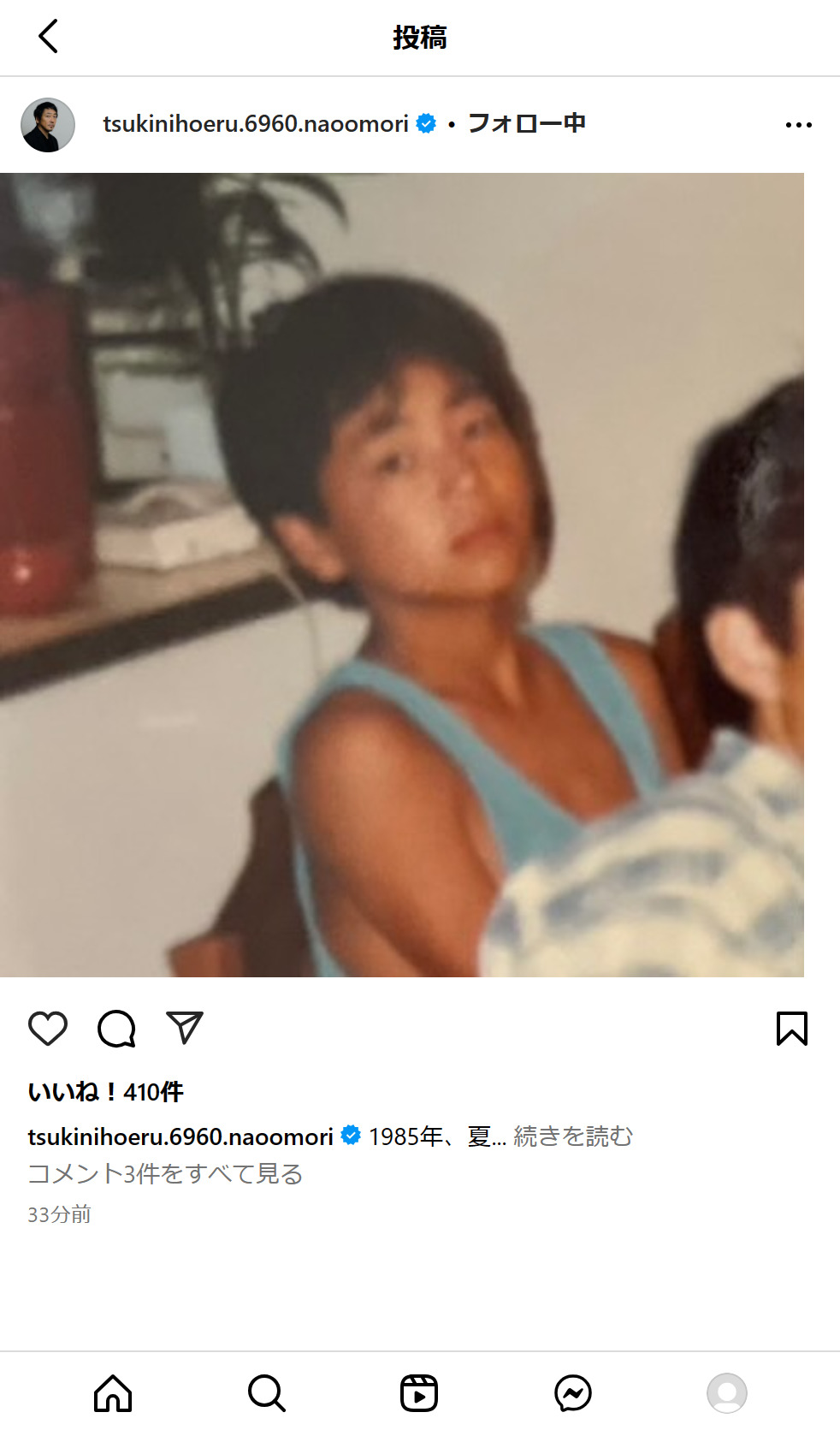 大森南朋のインスタグラムから