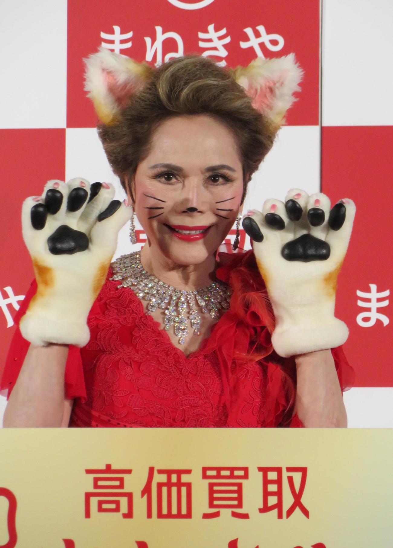買い取り専門店「買取まねきや」の新CM発表会見を行ったデヴィ夫人
